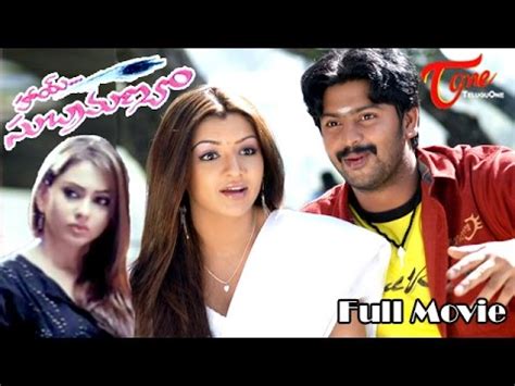 telugu movies 2016 download hd mp4 avi 3gp